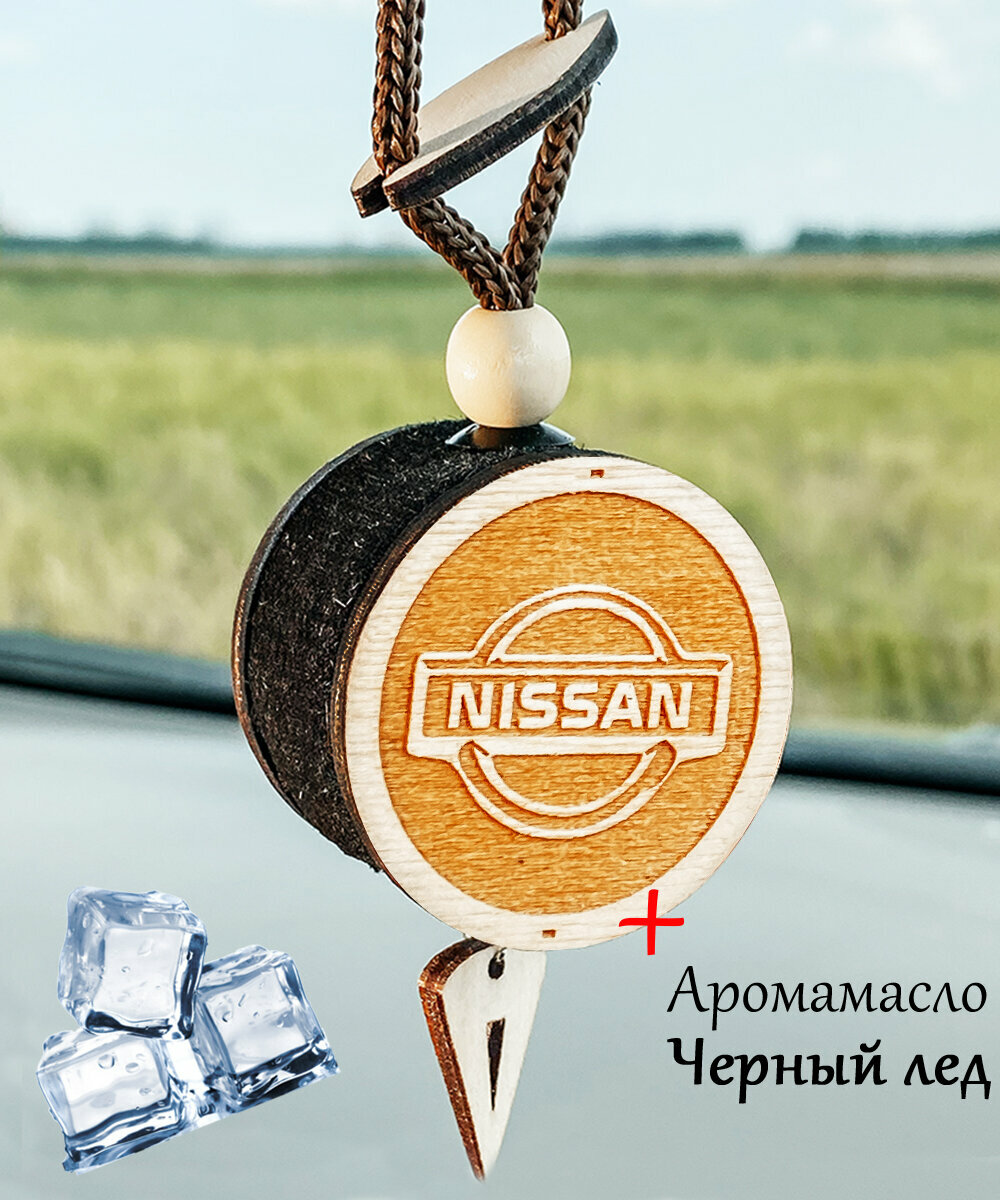 3D диск-ароматизатор для автомобиля из белого дерева Nissan и аромат №72 Черный лед