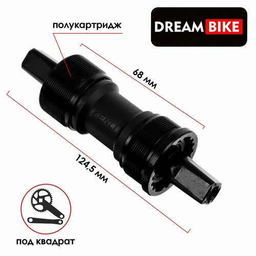 Каретка 68x1245 мм 137 полукартридж 589₽