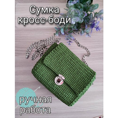 фото Сумка кросс-боди , фактура вязаная, зеленый knit by soul