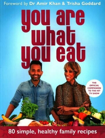 You Are What You Eat (без автора) - фото №1