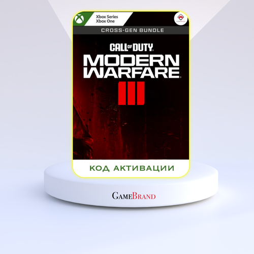 Игра Call of Duty Modern Warfare III 3 Cross-Gen Edition Xbox Цифровая версия регион активации - США 4249₽