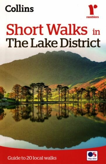 Short walks in the Lake District. Guide to 20 local walks - фото №1