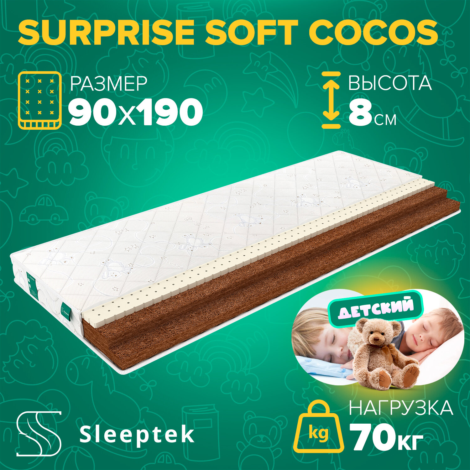 Детский матрас Sleeptek Surprise SoftCocos 90*190