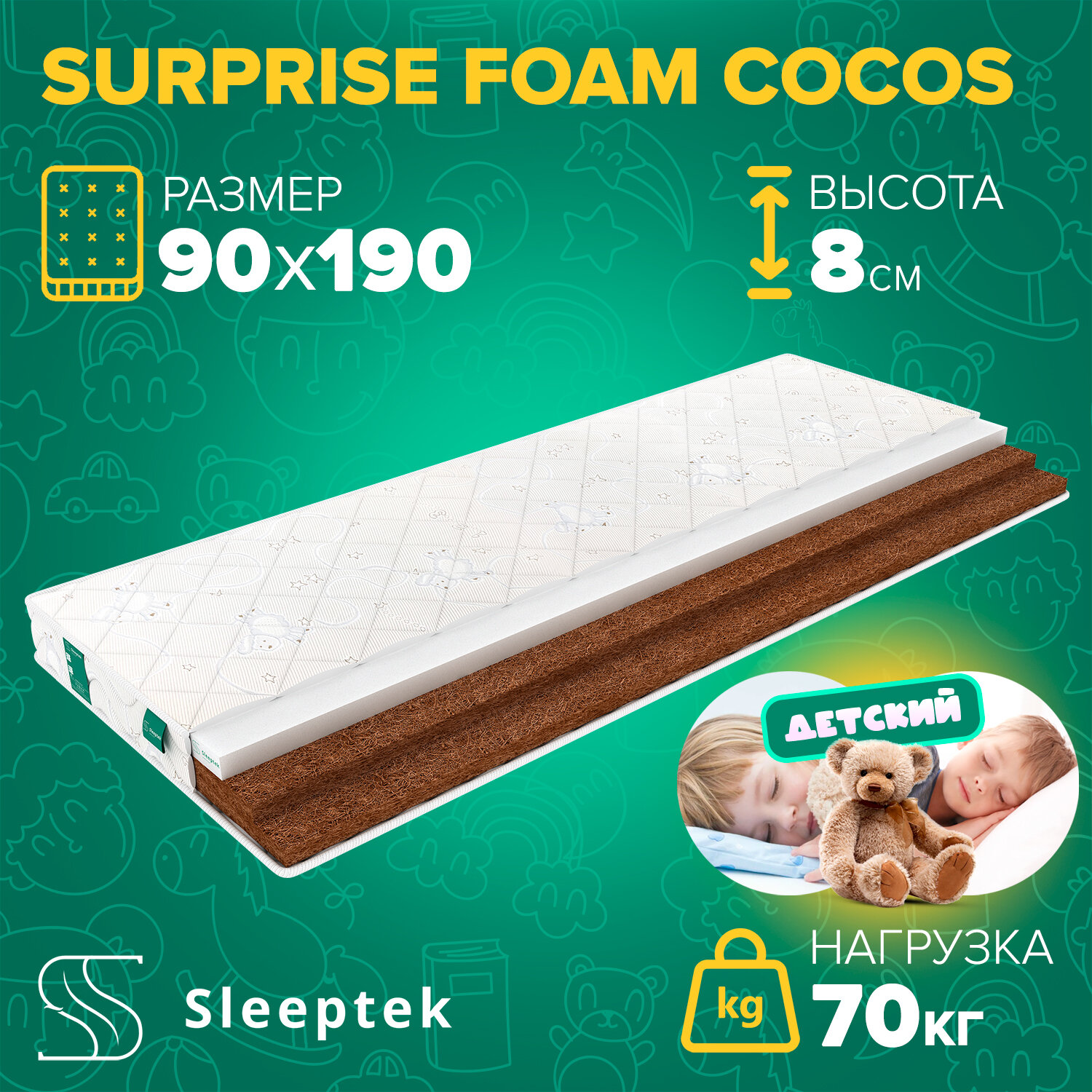 Детский матрас Sleeptek Surprise FoamCocos 90*190