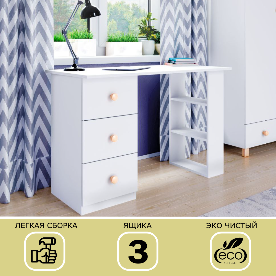 фото Стол школьный письменный, компьютерный с полками и ящиками для школьников