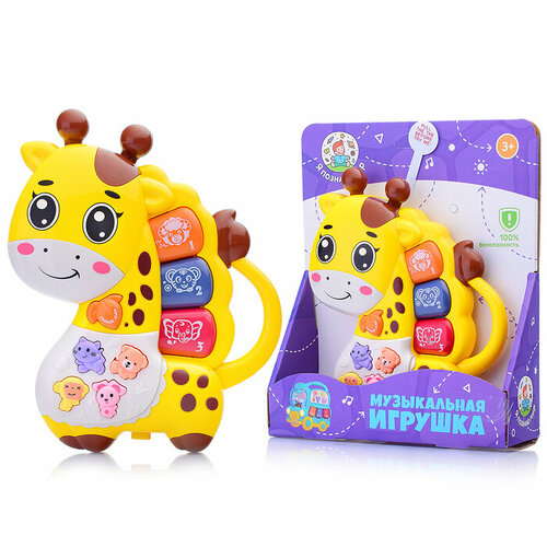 Музыкальная игрушка Y0065-3 Маленький жираф в коробке