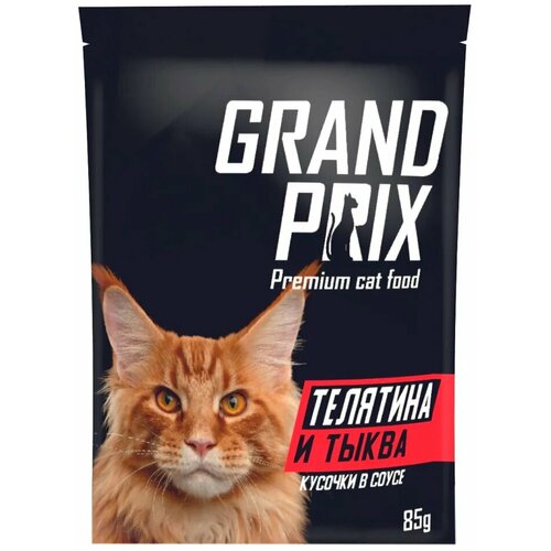 GRAND PRIX 85гр Корм для кошек кусочки в соусе Телятина и тыква (пауч)