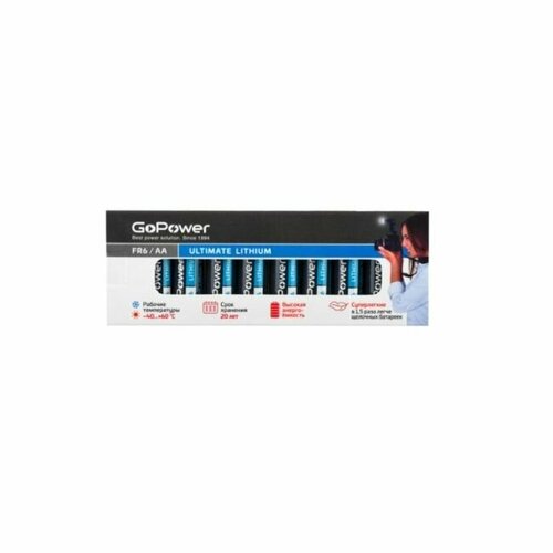 Батарейки GoPower FR6 AA BOX10 Lithium 1.5V батарейка energizer industrial aa lr6 box10