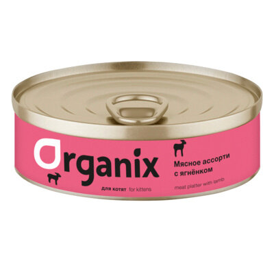 Organix консервы Консервы для котят Мясное ассорти с ягнёнком 22ел16, 0,1 кг