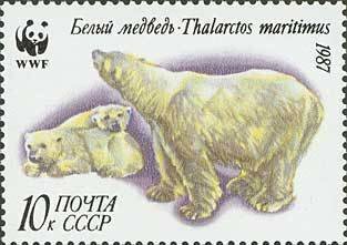 (1987-019) Марка СССР "Семейство медведей" Белые медведи III O