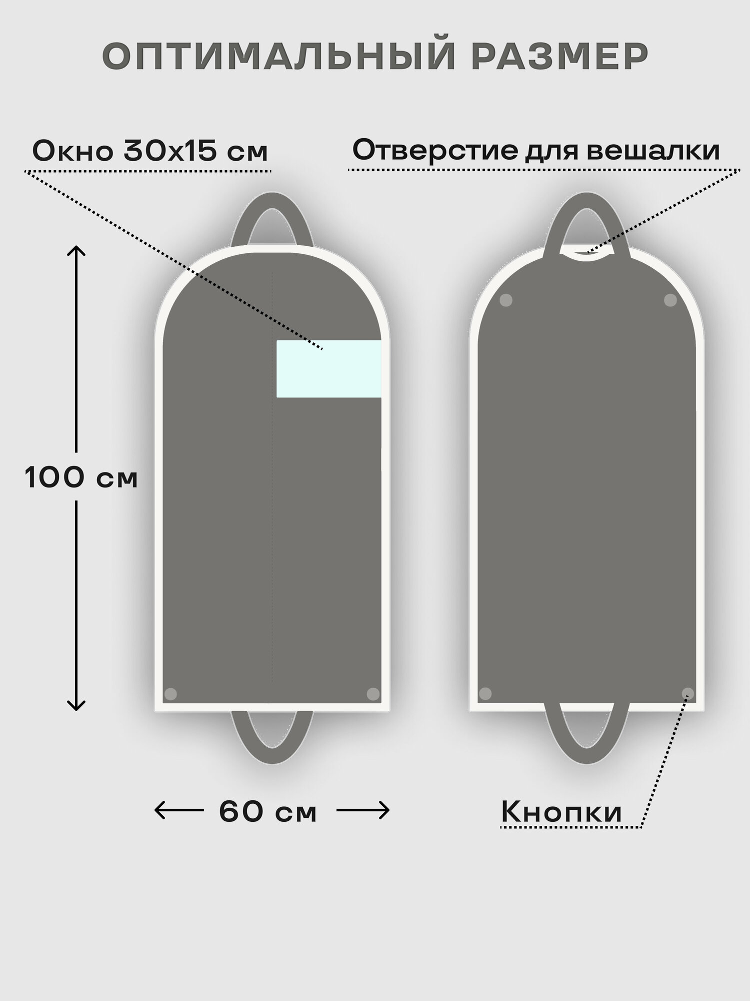 Чехол портплед для хранения одежды 60х100, серый, 2 шт - фотография № 6