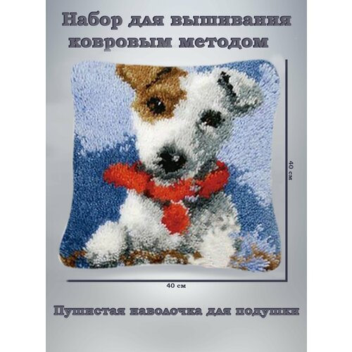 набор для вышивания подушки наволочка ковровым методом собака с яблоком Набор для вышивания крючком подушки (наволочка) ковровым методом, щенок