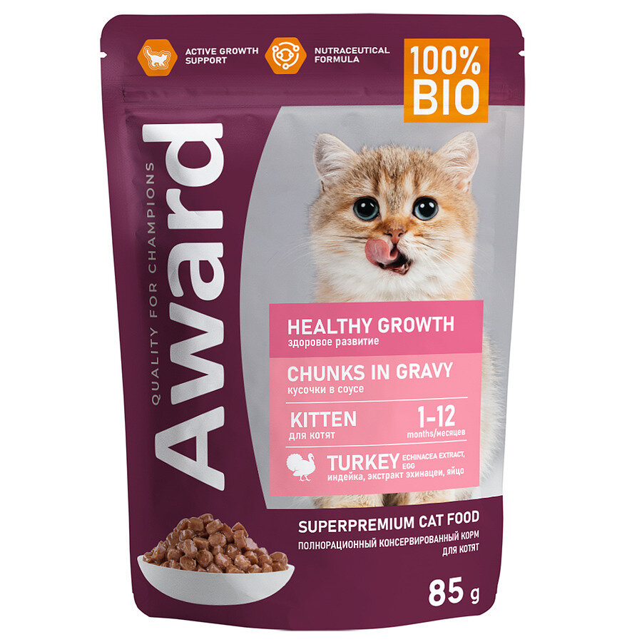 Влажный корм AWARD Healthy growth для котят от 1 месяца кусочки в соусе с индейкой 85 г 12 шт. AWARD 4630147176809