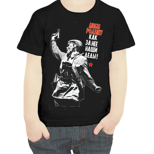 фото Футболка , размер 104, черный нет бренда