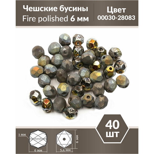 Чешские бусины, Fire Polished Beads, граненые, 6 мм, цвет: Crystal Etched Marea Full, 40 шт.