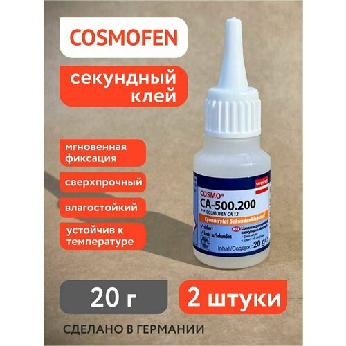 клей космофен cosmofen секундный клей cosmofen суперклей клей 20 гр Клей секундный СA-500.200