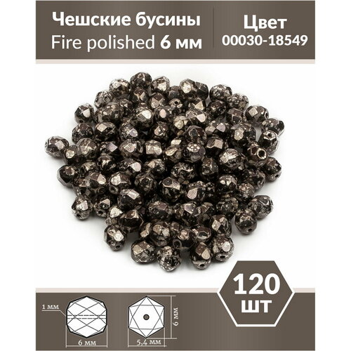 Чешские бусины, Fire Polished Beads, граненые, 6 мм, цвет: Crystal Antique Chrome, 120 шт.