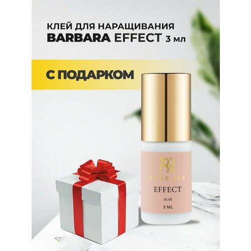 Клей BARBARA Effect (Барбара Эффект) 3мл с подарками