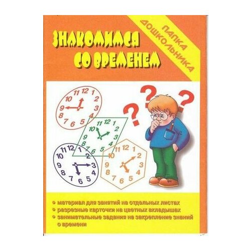 Игр(ВеснаДизайн) Где живет вода? (Д-502)