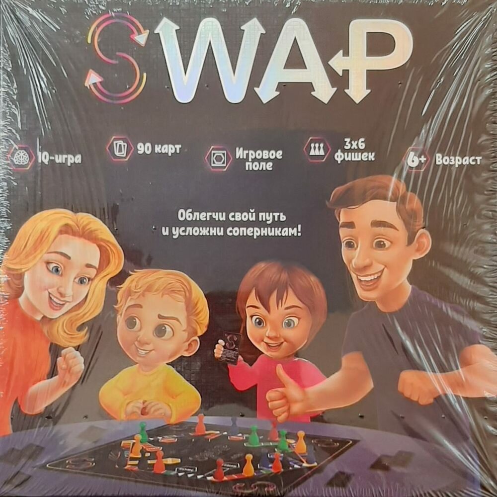 Настольная Игра SWAP (90 карт, игровое поле, фишки, правила, в коробке, от 6 лет) G-Swap-01-01, (ДАН