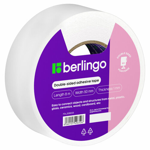 Клейкая лента двусторонняя скотч Berlingo 50мм х 8м вспененная основа 765₽