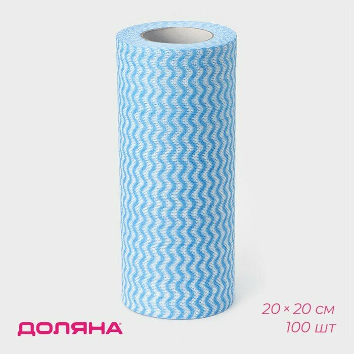 фото Салфетки в рулоне универсальные, вискоза+полиэстер. 100 шт, 20х20 см