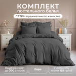 Комплект постельного белья Lisleep, Сатин люкс евро размер - изображение