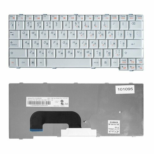 Клавиатура Lenovo IdeaPad S12 белая клавиатура для ноутбуков lenovo ideapad s12 ru