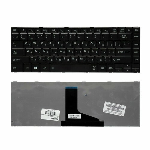 Клавиатура Toshiba Satellite L800 L830 C800 черная клавиатура для ноутбука toshiba satellite l800 l830 белая