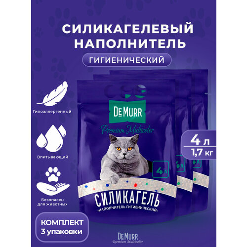 Силикагелевый наполнитель для кошек DeMurr Premium Multicolor 4л, 3шт.