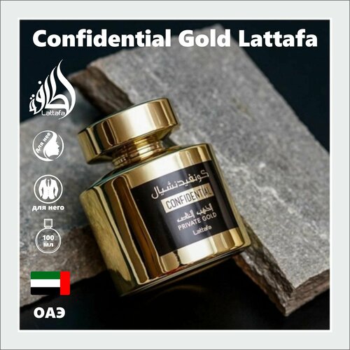 Парфюмерная вода спрей для тела волос Confidential Gold, Lattafa Perfumes, фруктовый аромат персик и ваниль кирке kirke, 100 мл