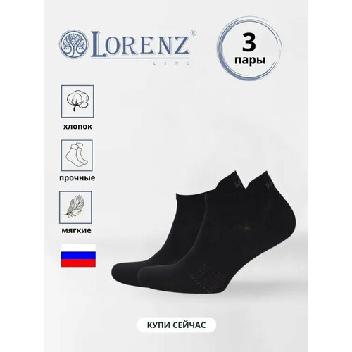 фото Носки lorenzline, 3 пары, размер 39/40, черный