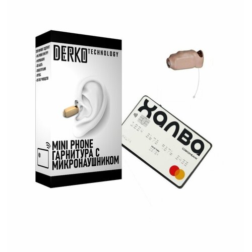 Комплект Мини Телефон Банковская карта с микронаушником Gold 10 мм 1800000₽