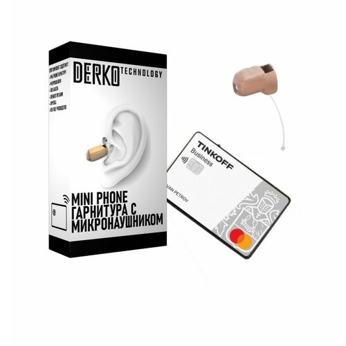 Комплект Мини Телефон Банковская карта с микронаушником Mega 8 мм 1940000₽