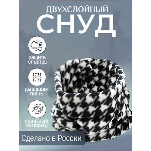 фото Снуд ,25х25 см, 54-56, черный tat star