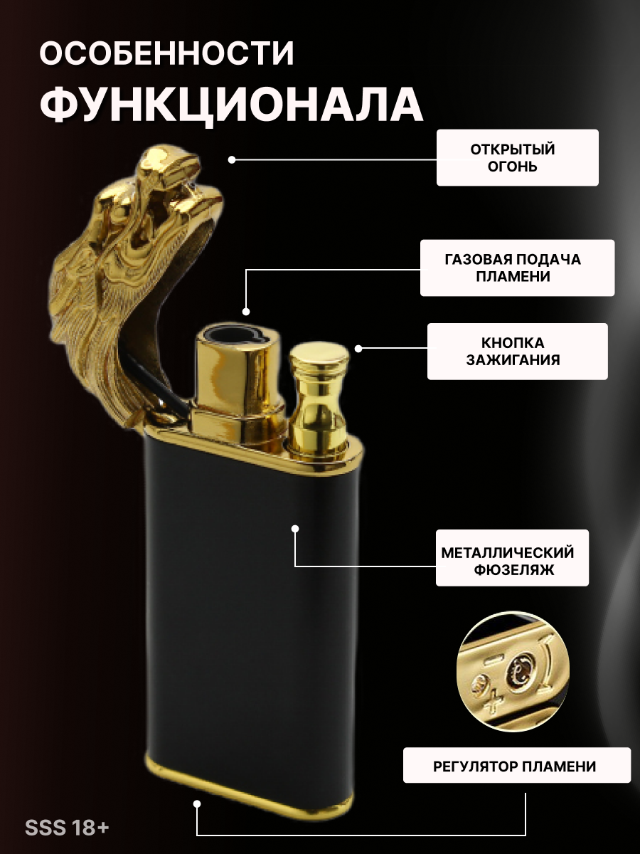 GAON Зажигалка газовая турбо подарочная (без газа) - фотография № 3