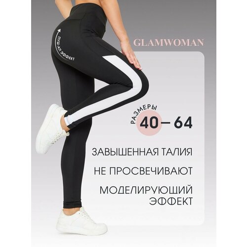Легинсы Glam, размер 58, черный