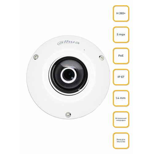 IP Камера Dahua DH-IPC-EB5541P-AS 5MP IP67 12VPOE Встроенный микрофон 2013000₽