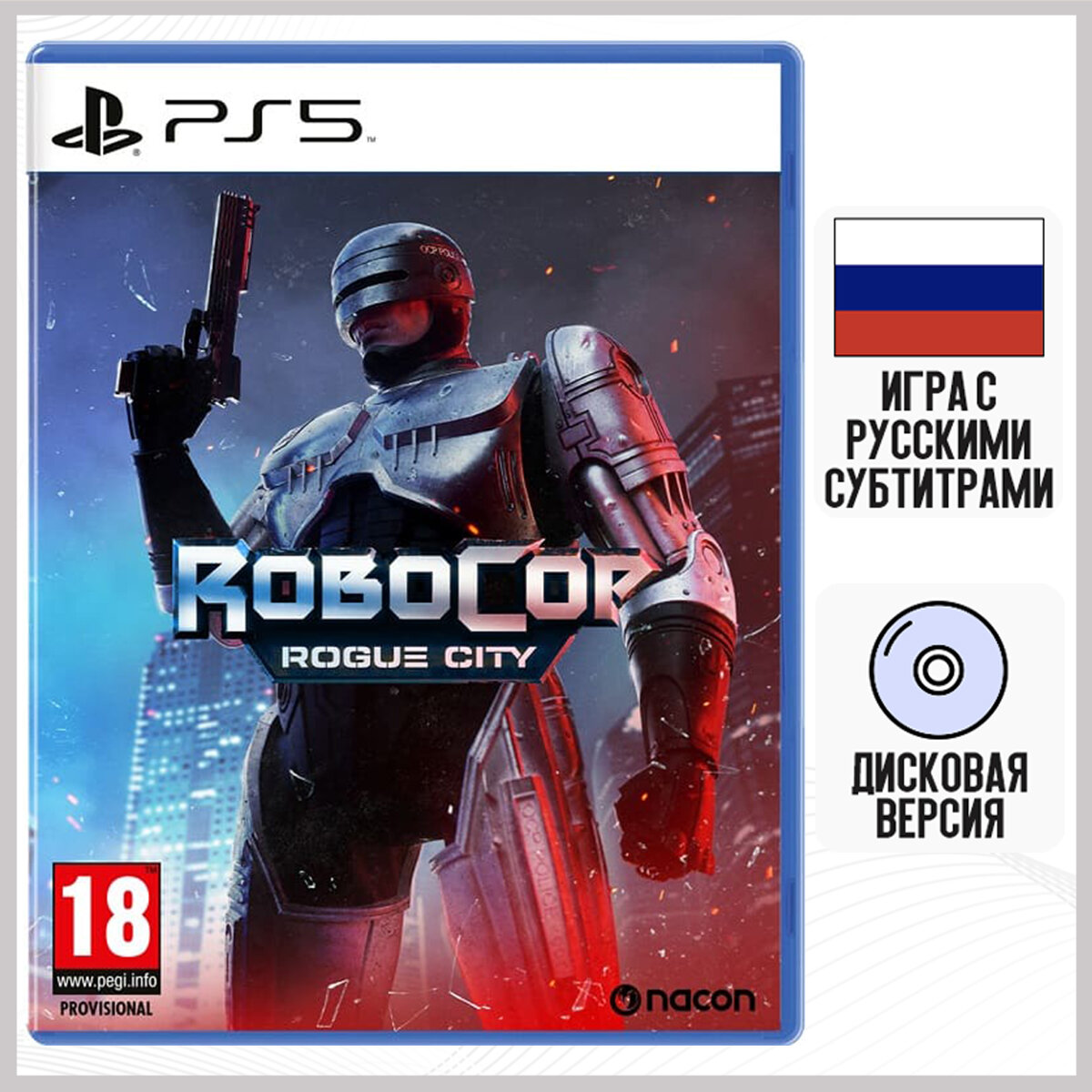 Игра RoboCop: Rogue City (PS5, русские субтитры)