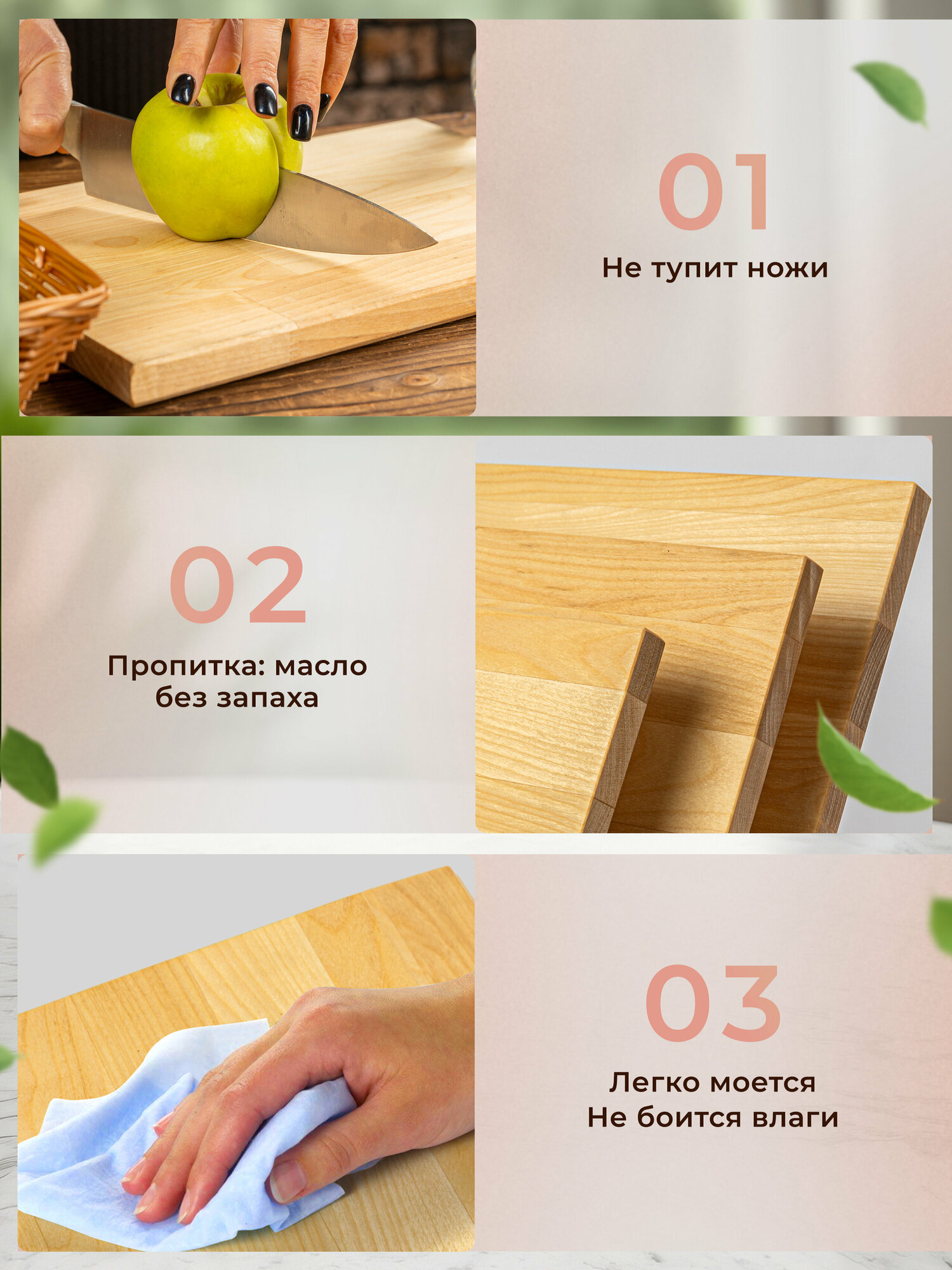 Набор деревянных разделочных досок на подставке 3 шт — фото 1