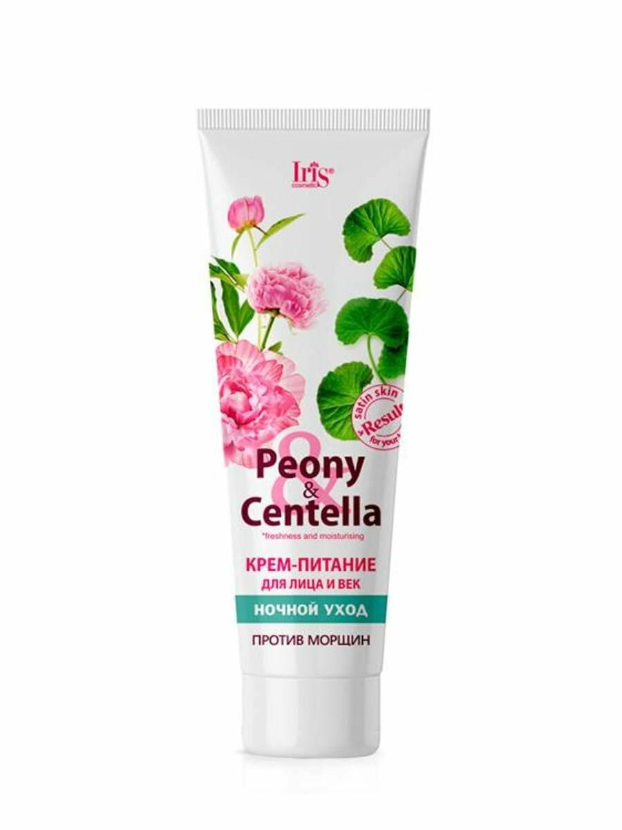 Крем для лица и век ночной Peony & Centella 100 мл