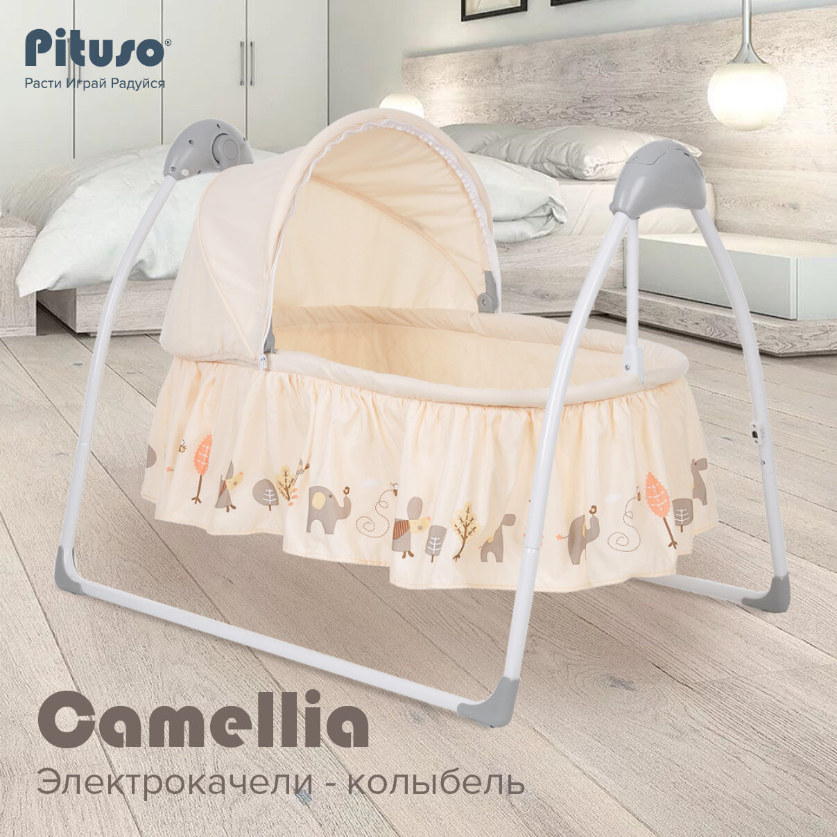  -  Pituso Camellia Beige Zoo/  