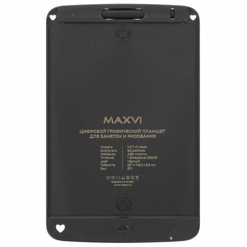 Планшет MAXVI MGT-01 Black - фото №18