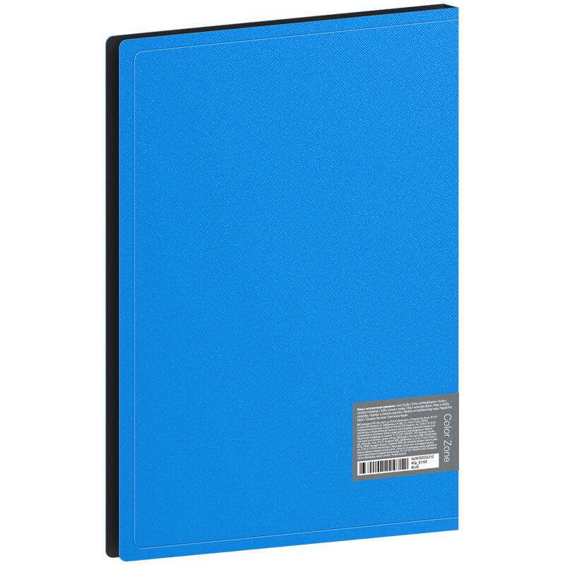 Папка с зажимом Color Zone, синяя Berlingo - фото №6