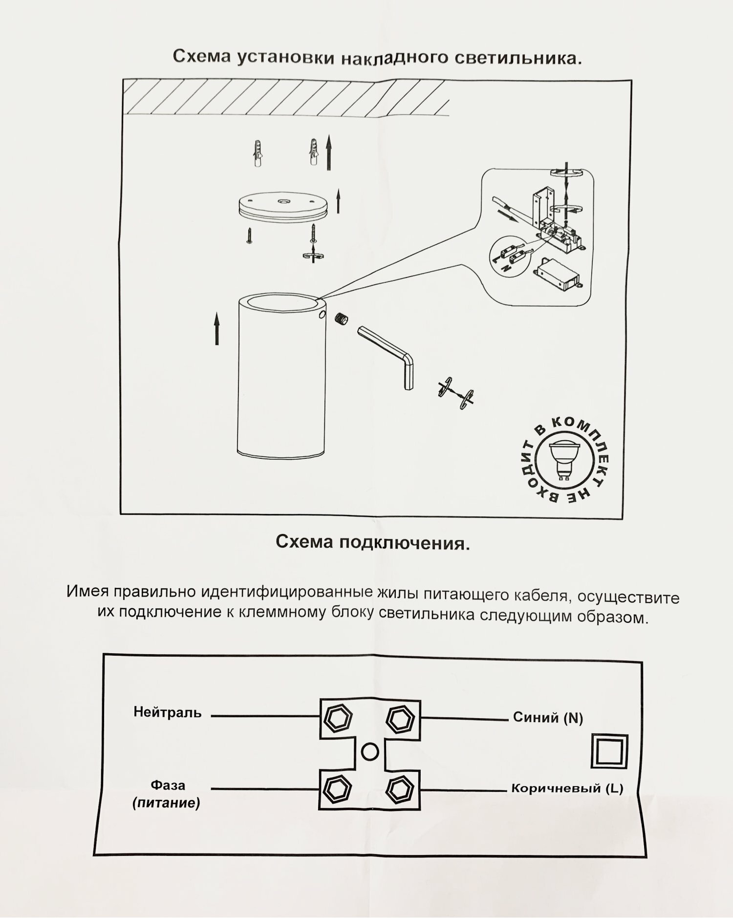 Накладной потолочный спот Novotech PIPE - фото №10