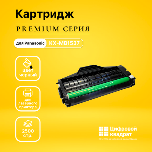 Картридж DS KX-MB1537