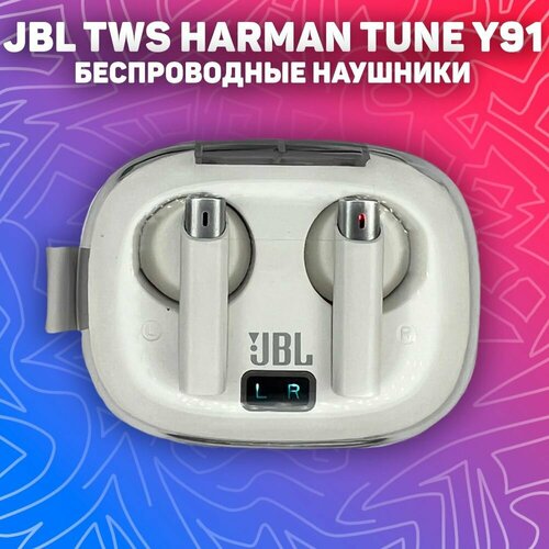 Наушники TWS JBL tune Y91 145000₽