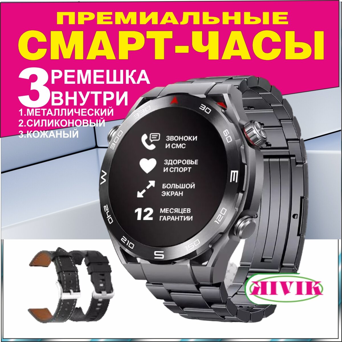 Умные смарт часы HW5 MAX премиум 51mm наручные серые кожаный металлический силиконовый браслет