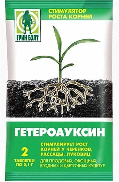 Гетероауксин Green Belt 2таб