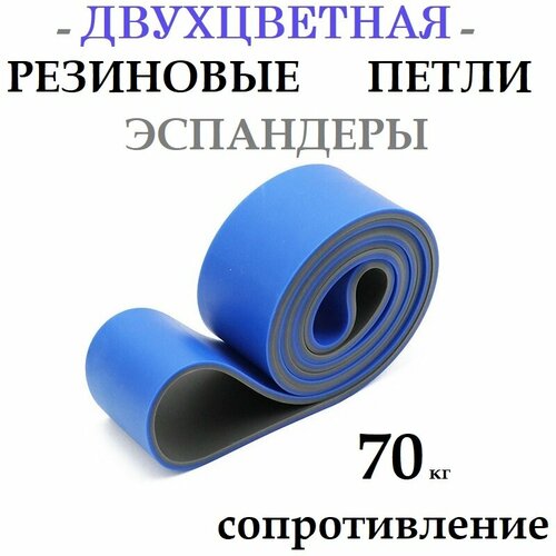 фото Резиновые петли эспандеры премиум-двухцветовые 2080х64х4.5мм (нагрузка 25-70 кг) fitness jim